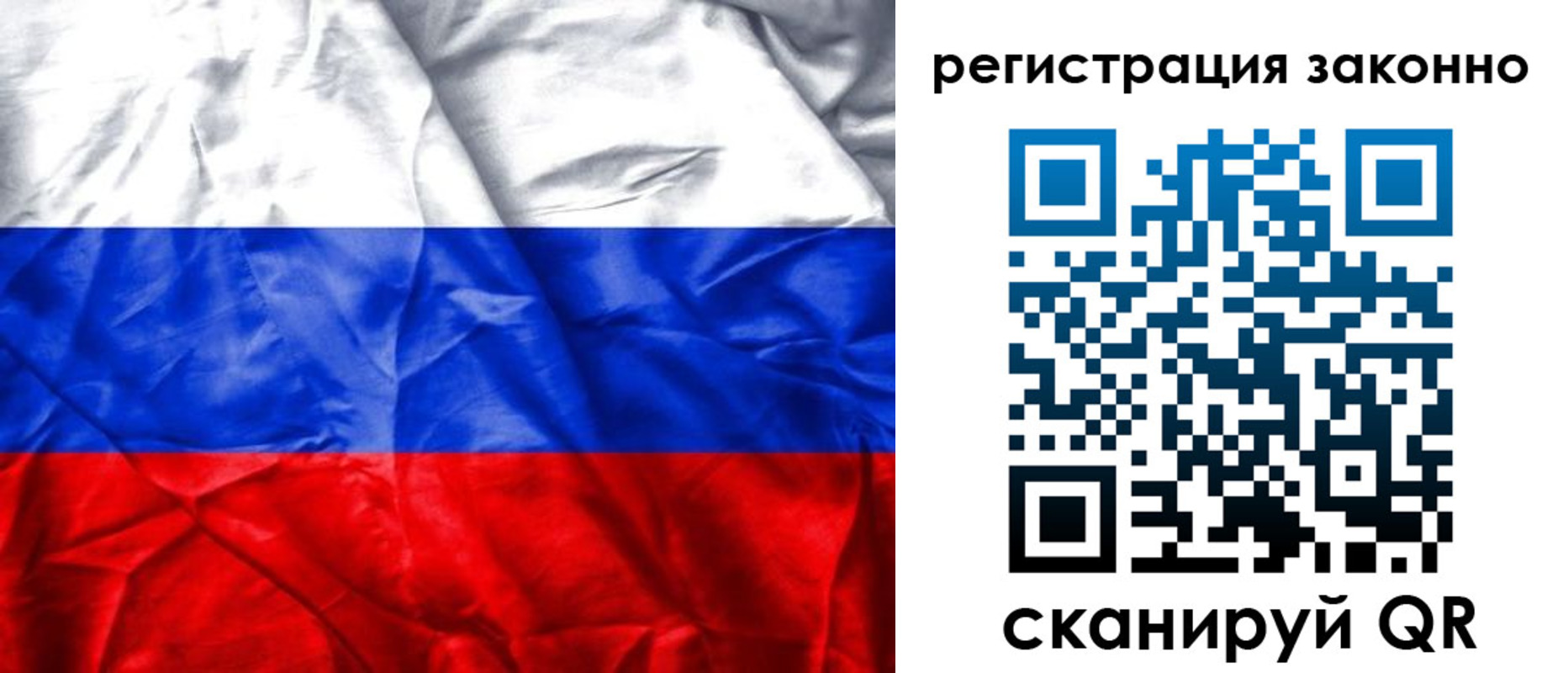 прописка ребенка в Осе