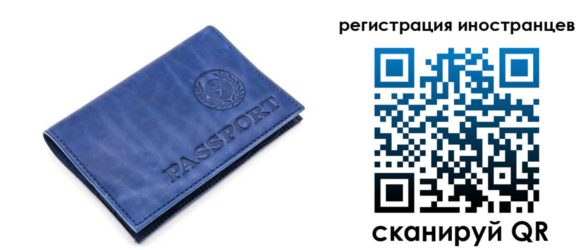 найти адрес прописки в Осе