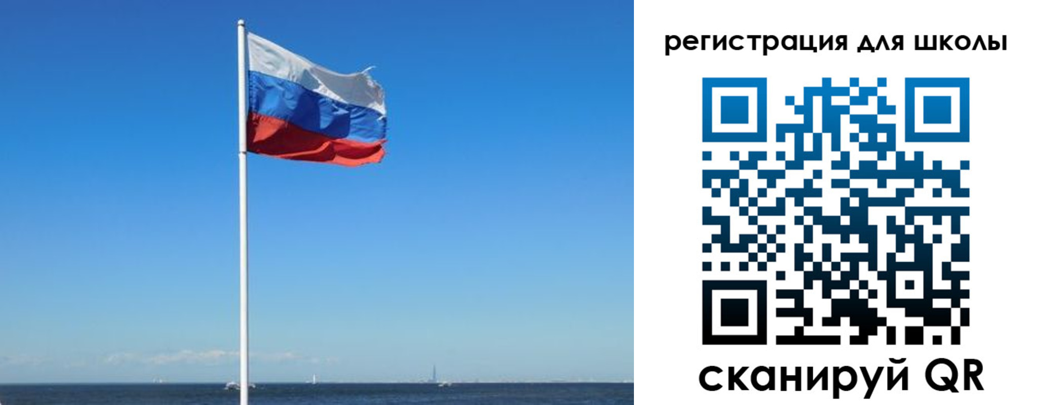 прописка 2025 в Осе